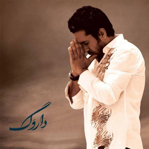 Cover artwork for Zakhm by Roozbeh Nematollahi